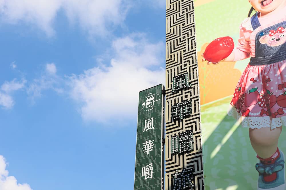 Photo of Outdoor in University District