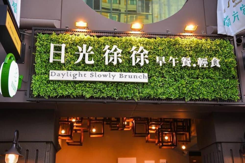Photo of Outdoor in North District