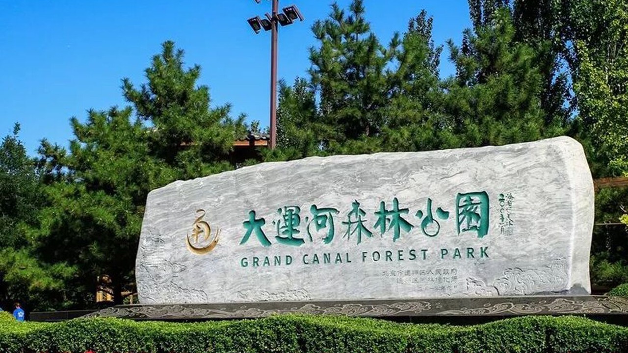 Photo of Outdoor in Tongzhou
