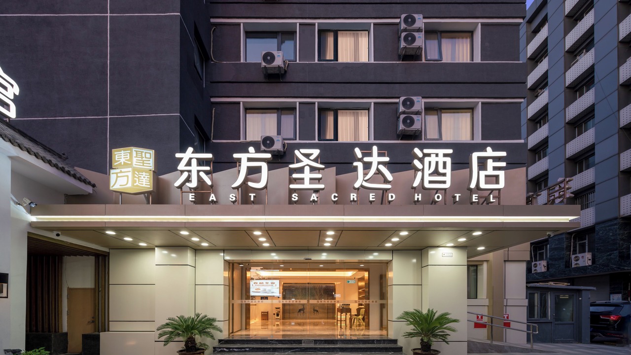 Photo of Buildings in Dongdan
