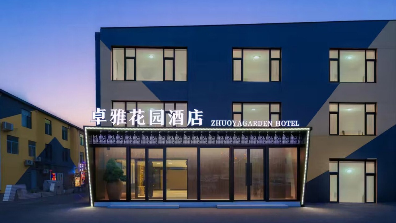 Photo of Outdoor in Fengtai