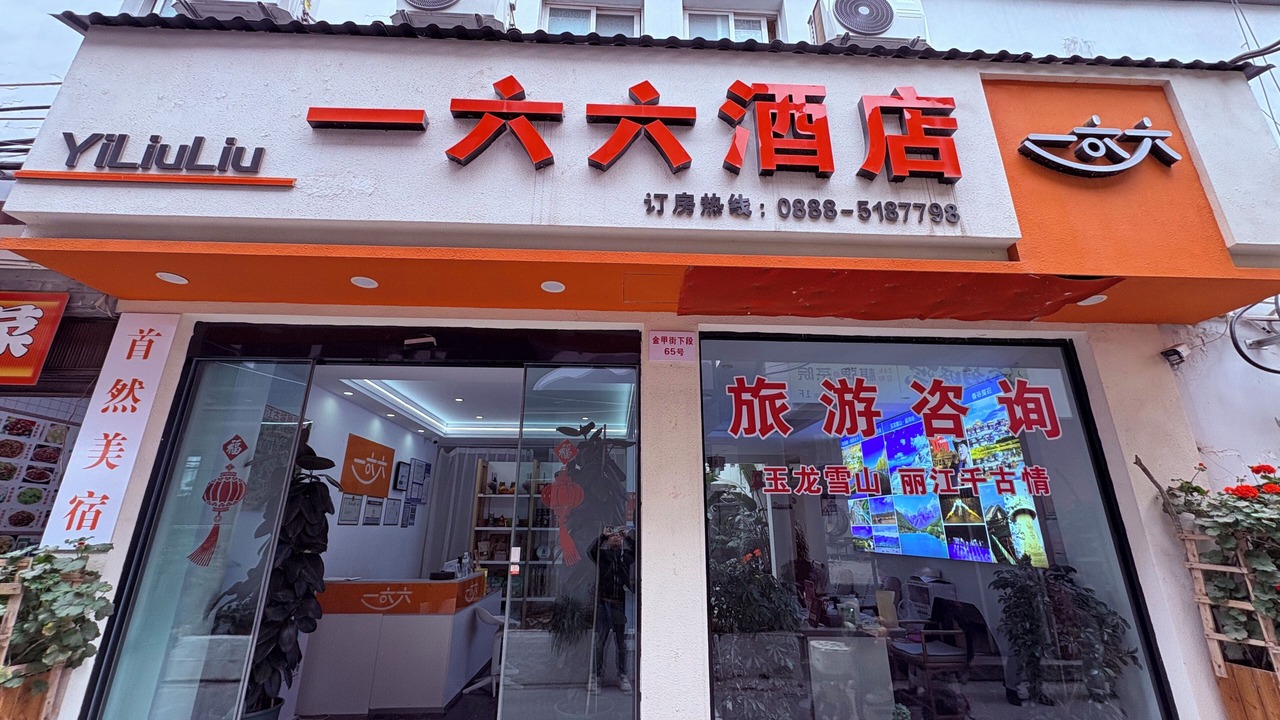 Photo of Outdoor in Gucheng