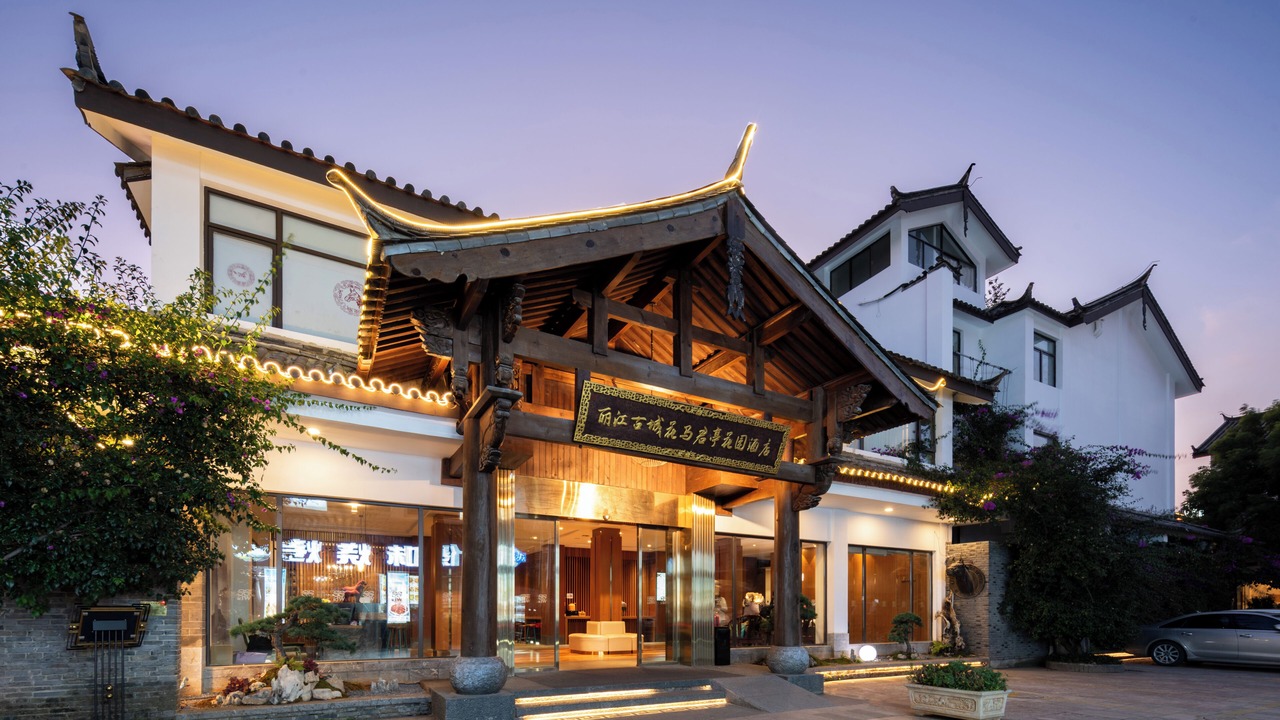 Photo of Outdoor in Gucheng District