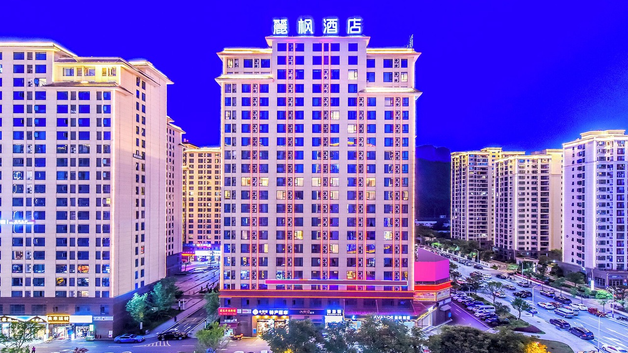 Photo of Outdoor in Yongding