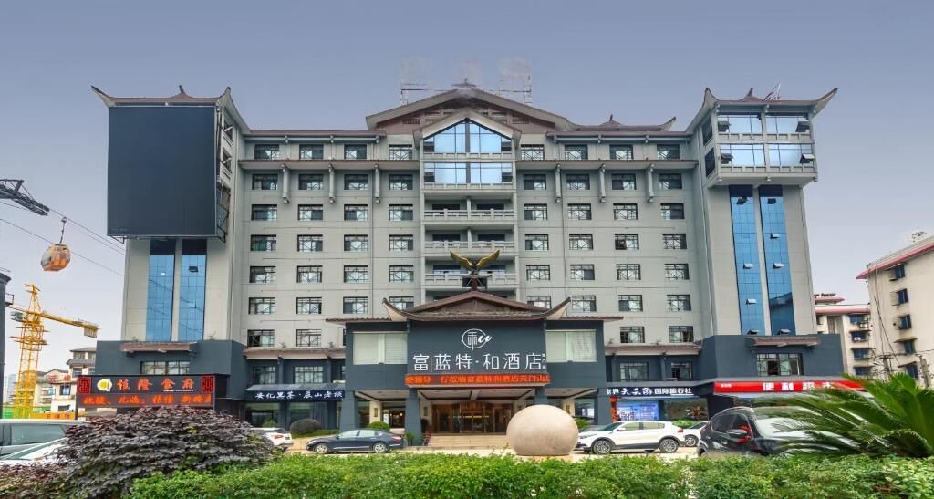 Photo of Outdoor in Yongding