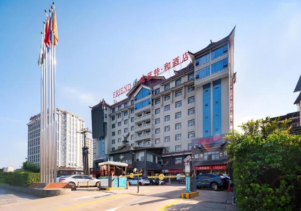 Photo of Outdoor in Yongding