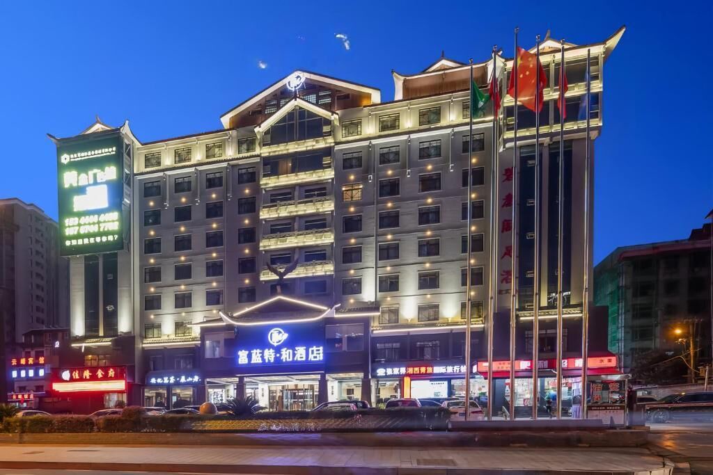 Photo of Outdoor in Yongding