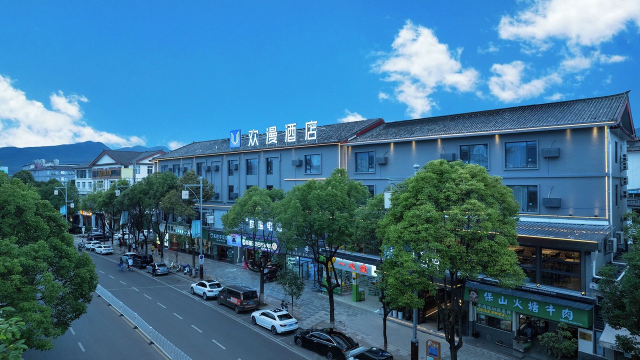 Photo of Outdoor in Gucheng