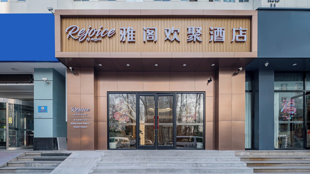 Photo of Outdoor in Fengtai