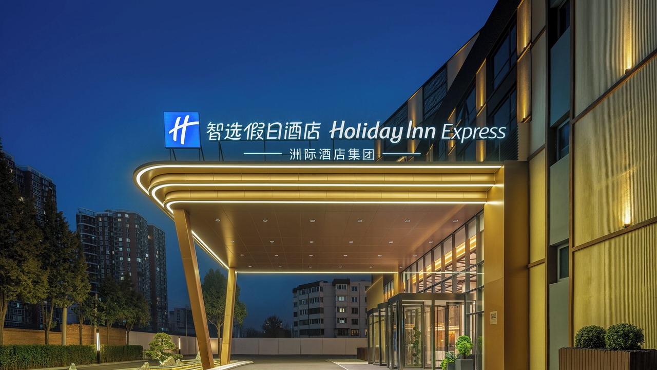 Photo of Outdoor in Xuanwu