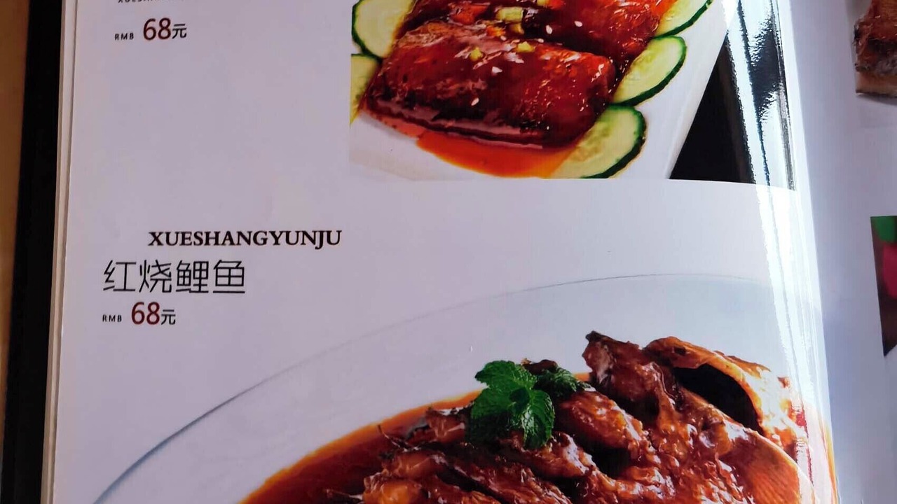 Photo of Others in Yabuli