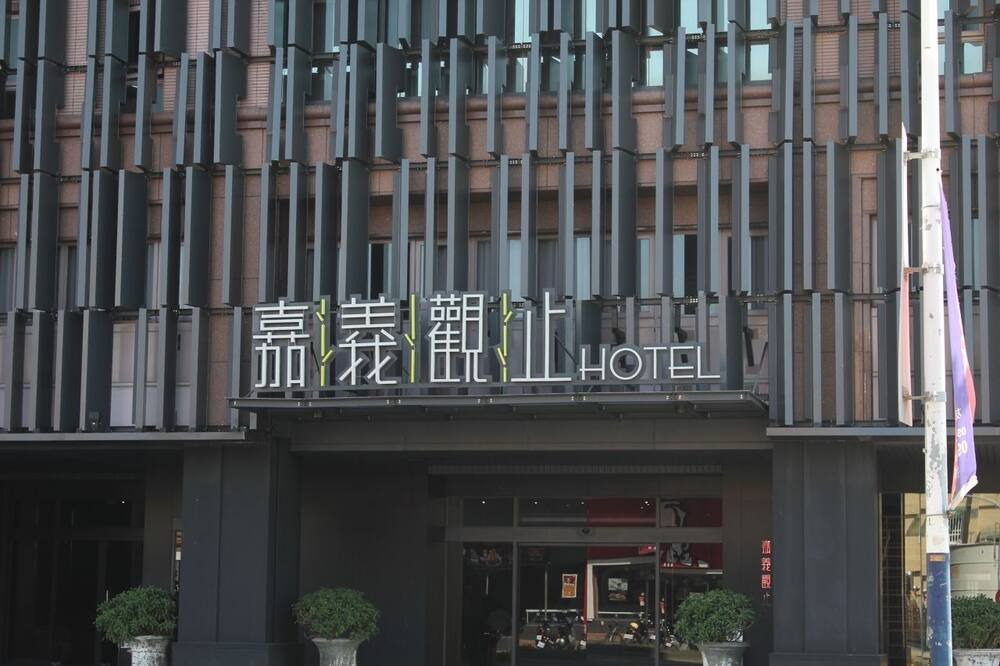 Photo of Outdoor in West District