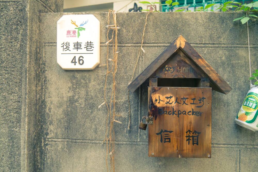 Photo of Outdoor in Lukang