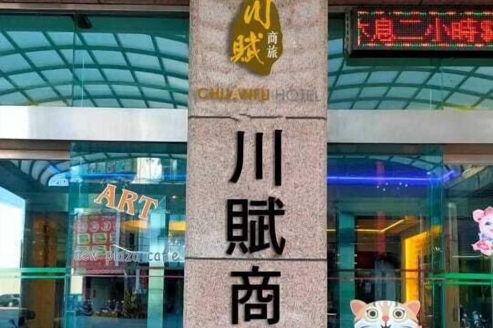Photo of Outdoor in Fengyuan District