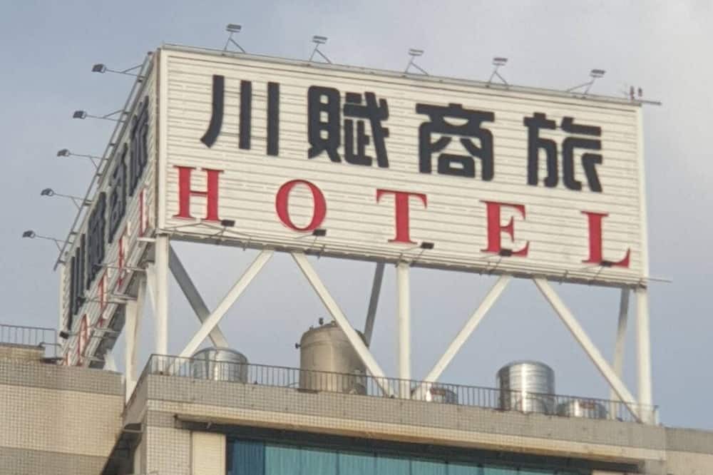 Photo of Outdoor in Fengyuan District