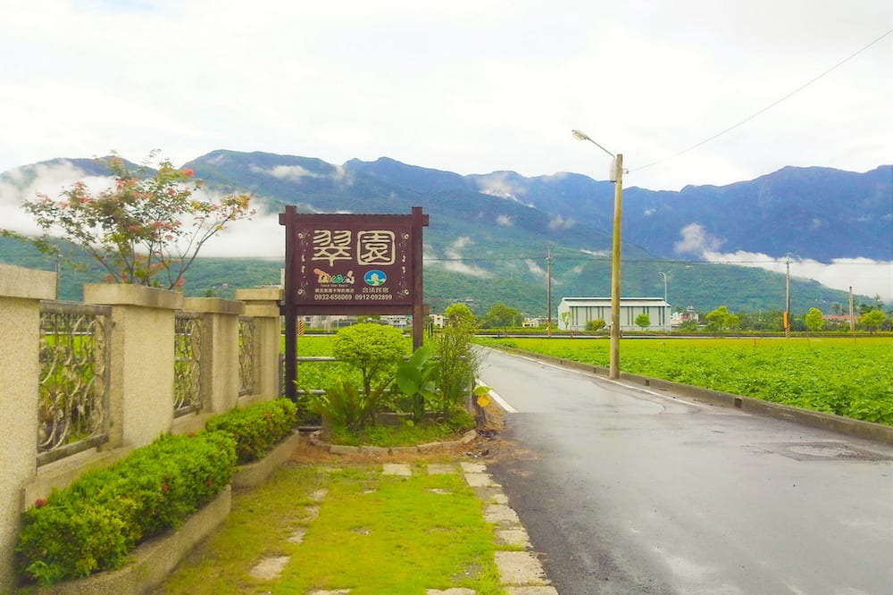 Photo of Outdoor in Ji'an