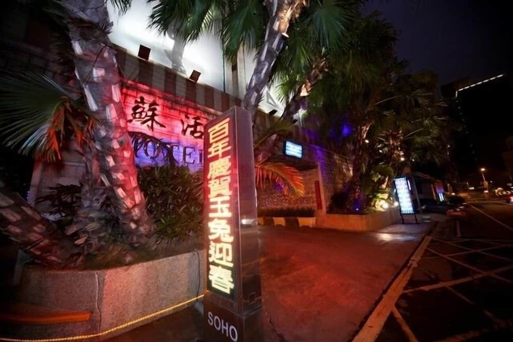 Photo of Outdoor in Taoyuan District