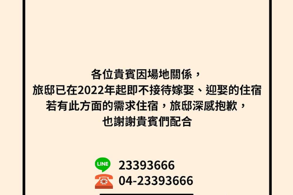 Photo of Others in Wufeng District