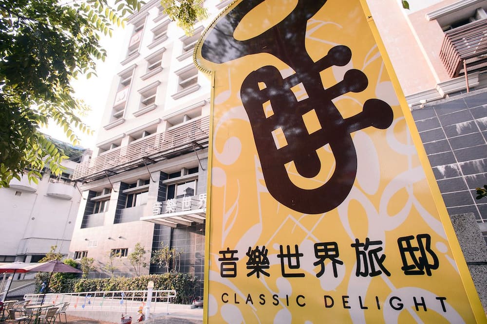 Photo of Outdoor in Wufeng District