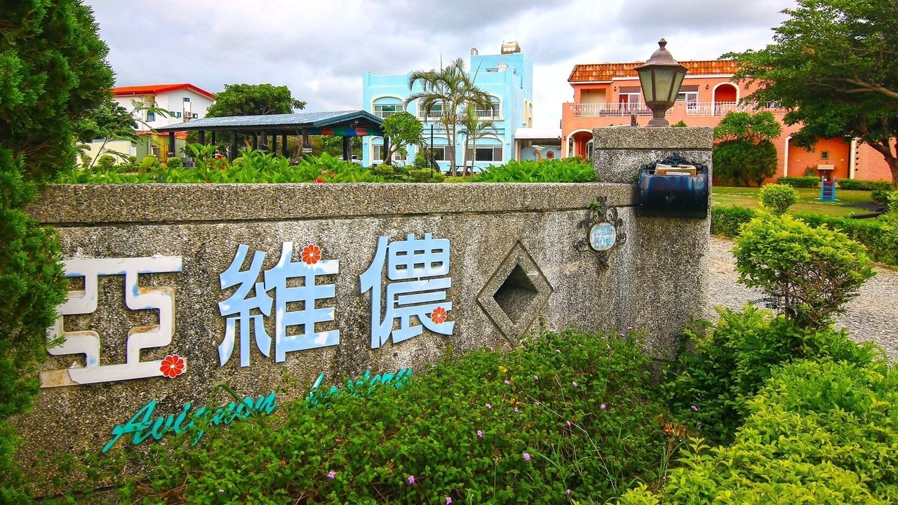 Photo of Outdoor in Hengchun