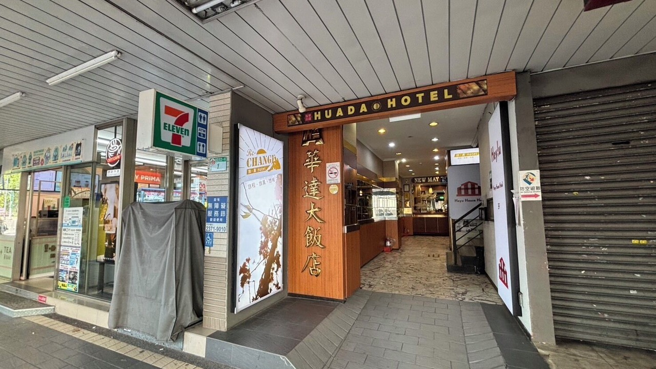 Photo of Outdoor in Zhongzheng