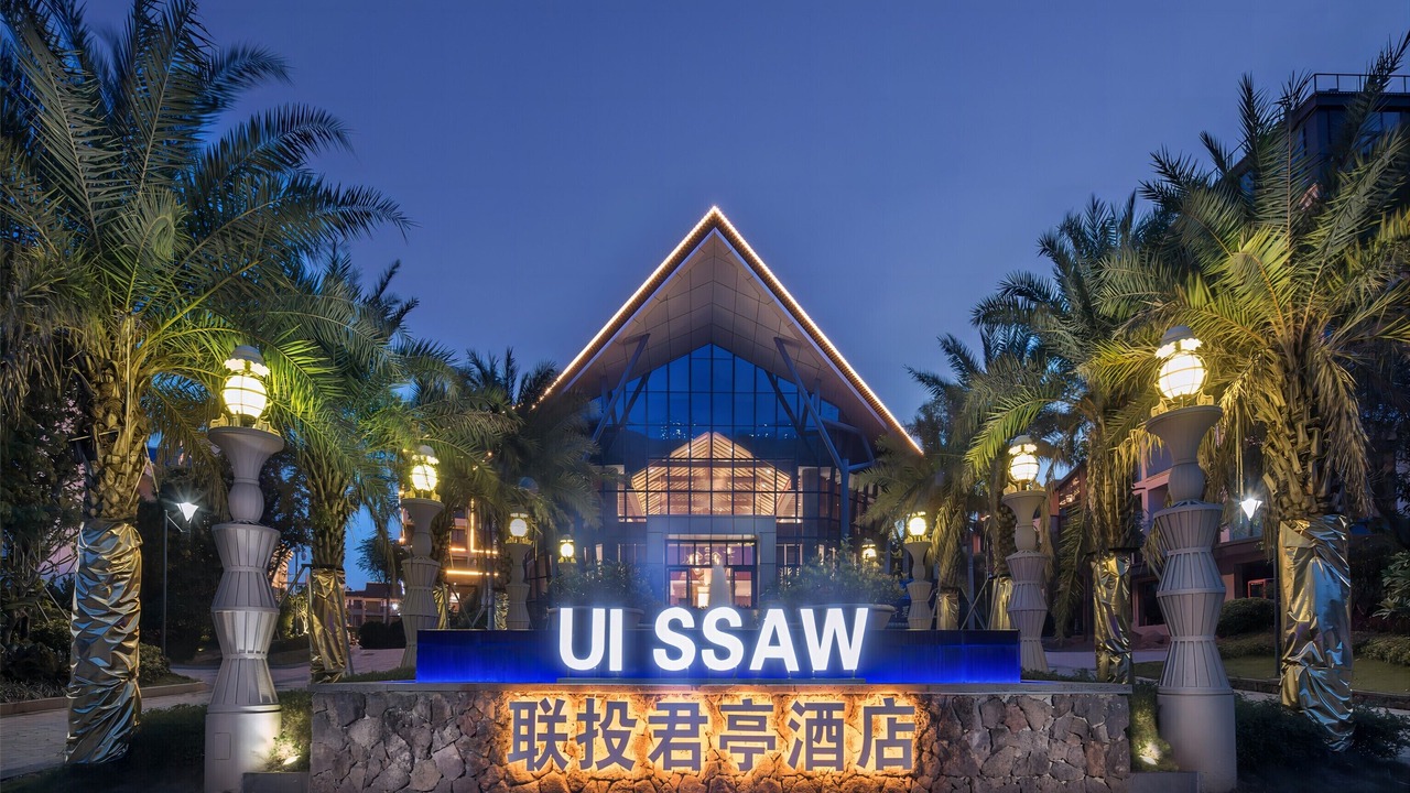 Photo of Outdoor in Haitang District