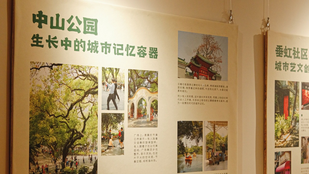 Photo of Others in Chancheng