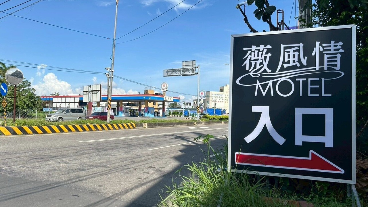 Photo of Others in Hunei District