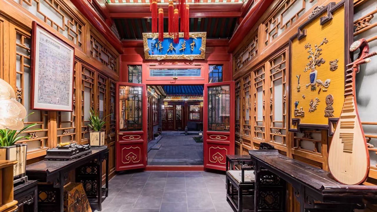 Photo of Outdoor in Xicheng
