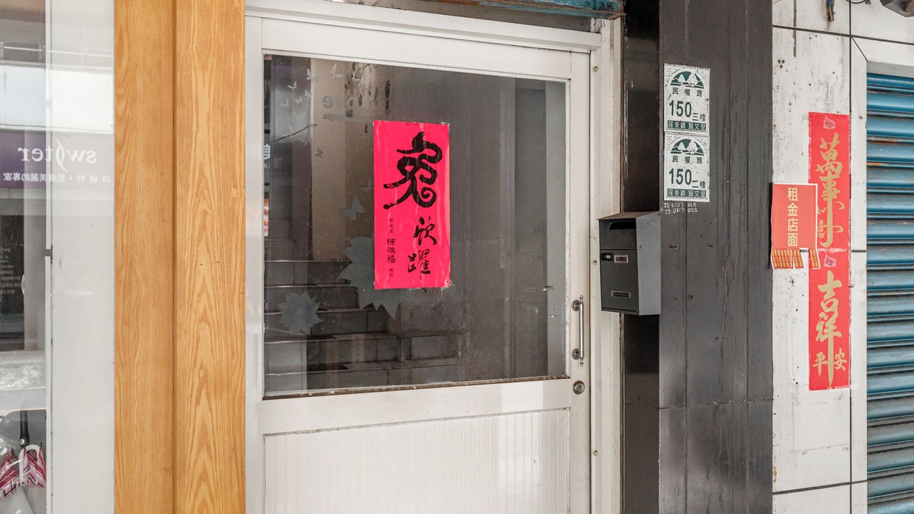 Photo of Outdoor in Luodong