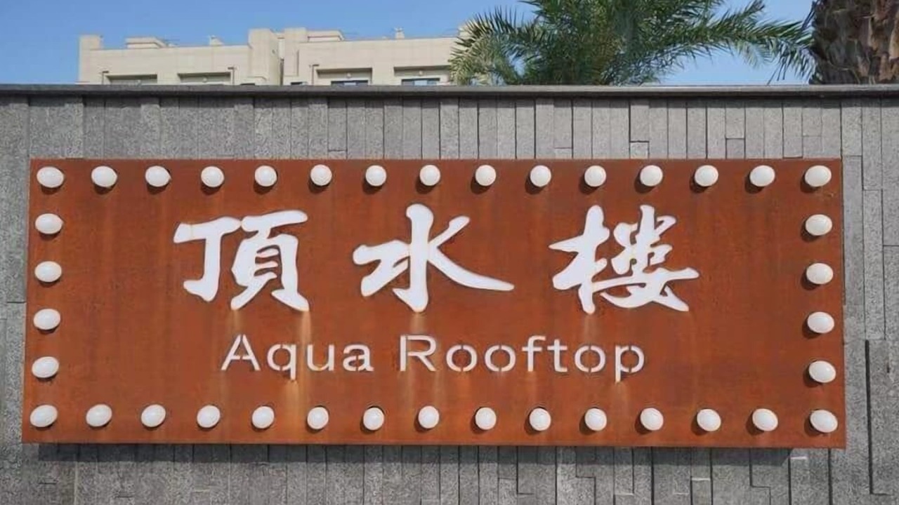 Photo of Outdoor in Wujie