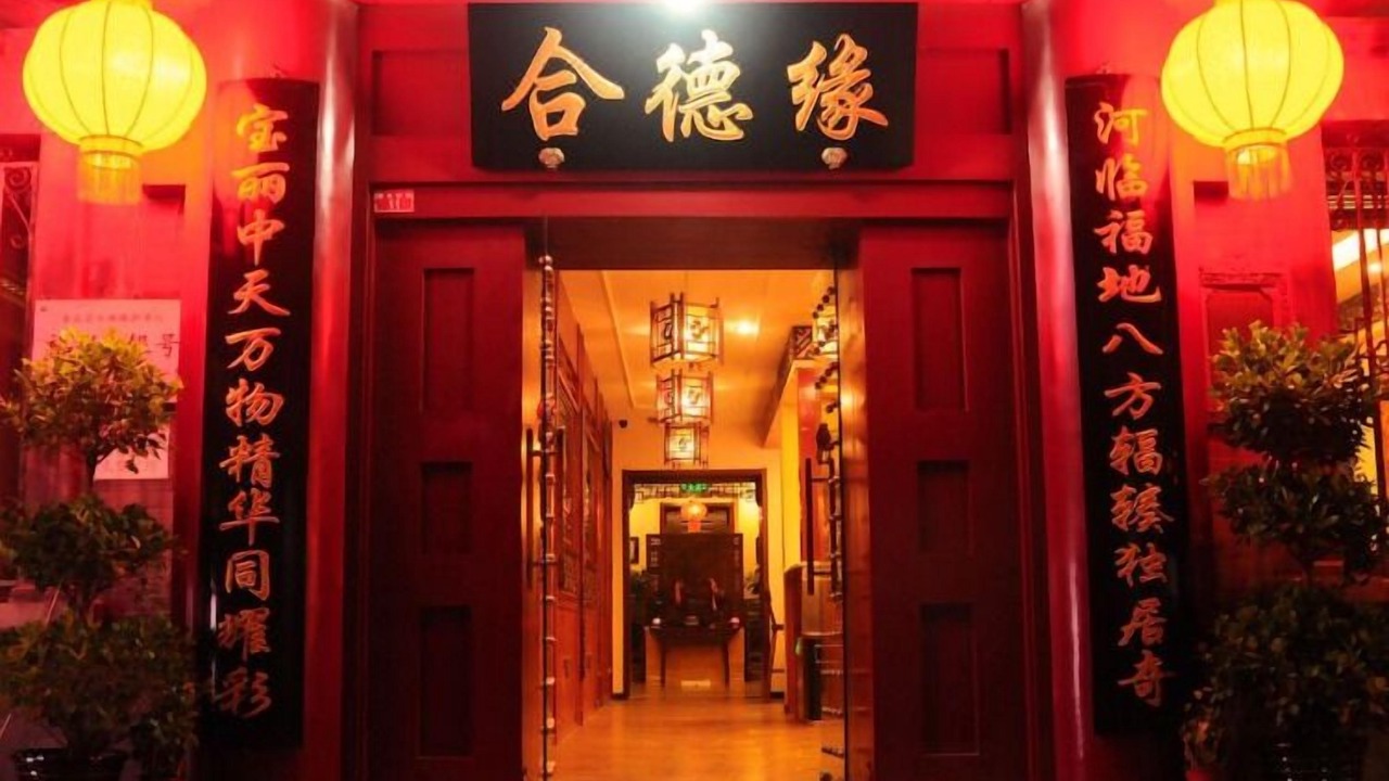 Photo of Outdoor in Downtown Beijing