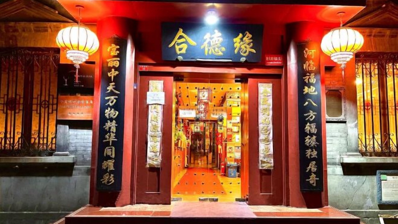 Photo of Outdoor in Downtown Beijing