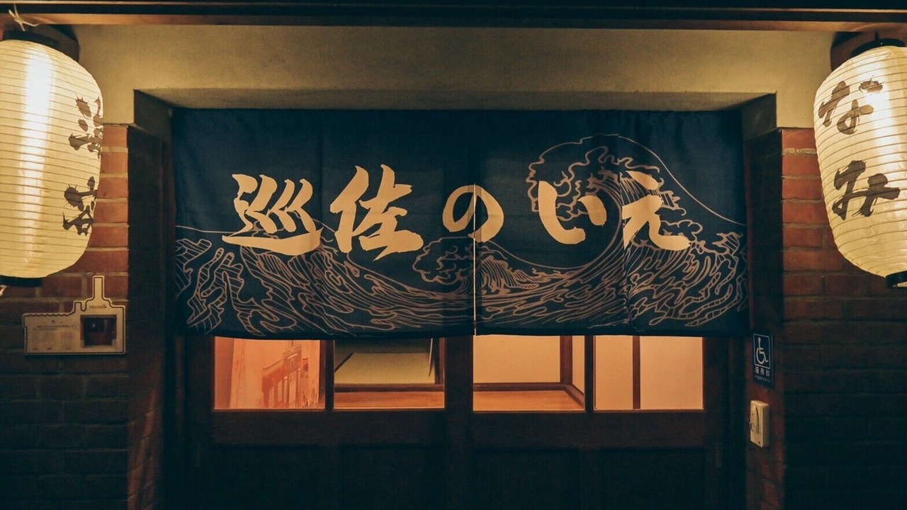 Photo of Outdoor in Wuqi District