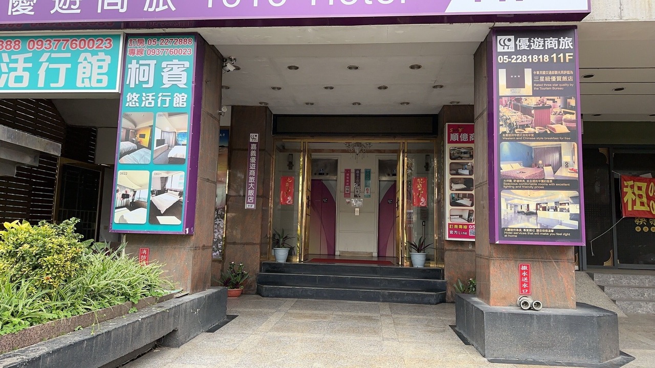 Photo of Outdoor in West District