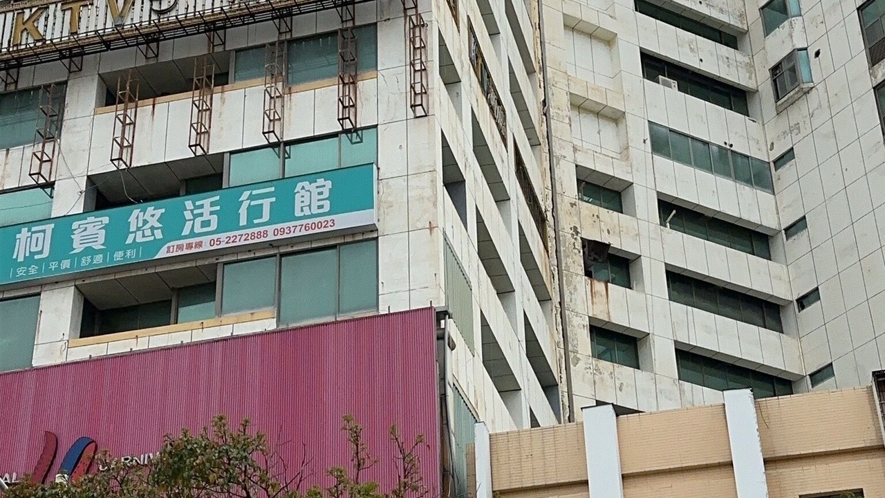 Photo of Outdoor in West District