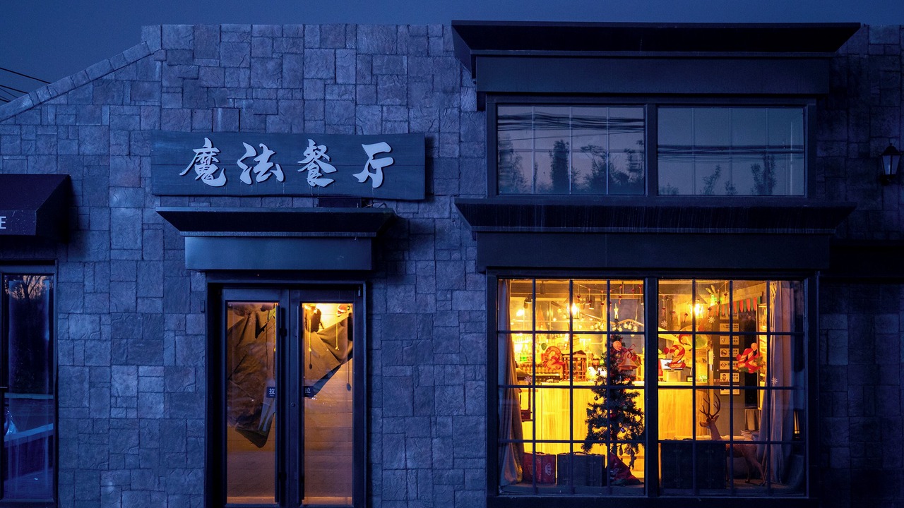 Photo of Others in Tongzhou