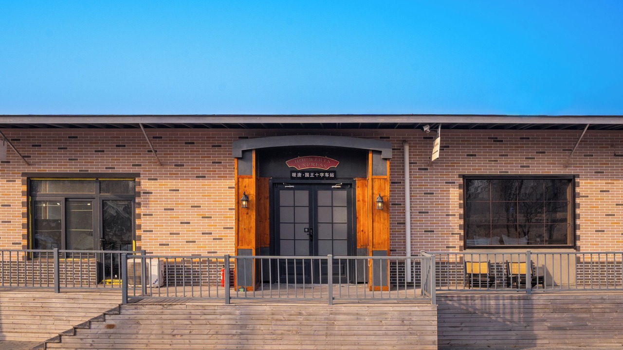 Photo of Outdoor in Tongzhou