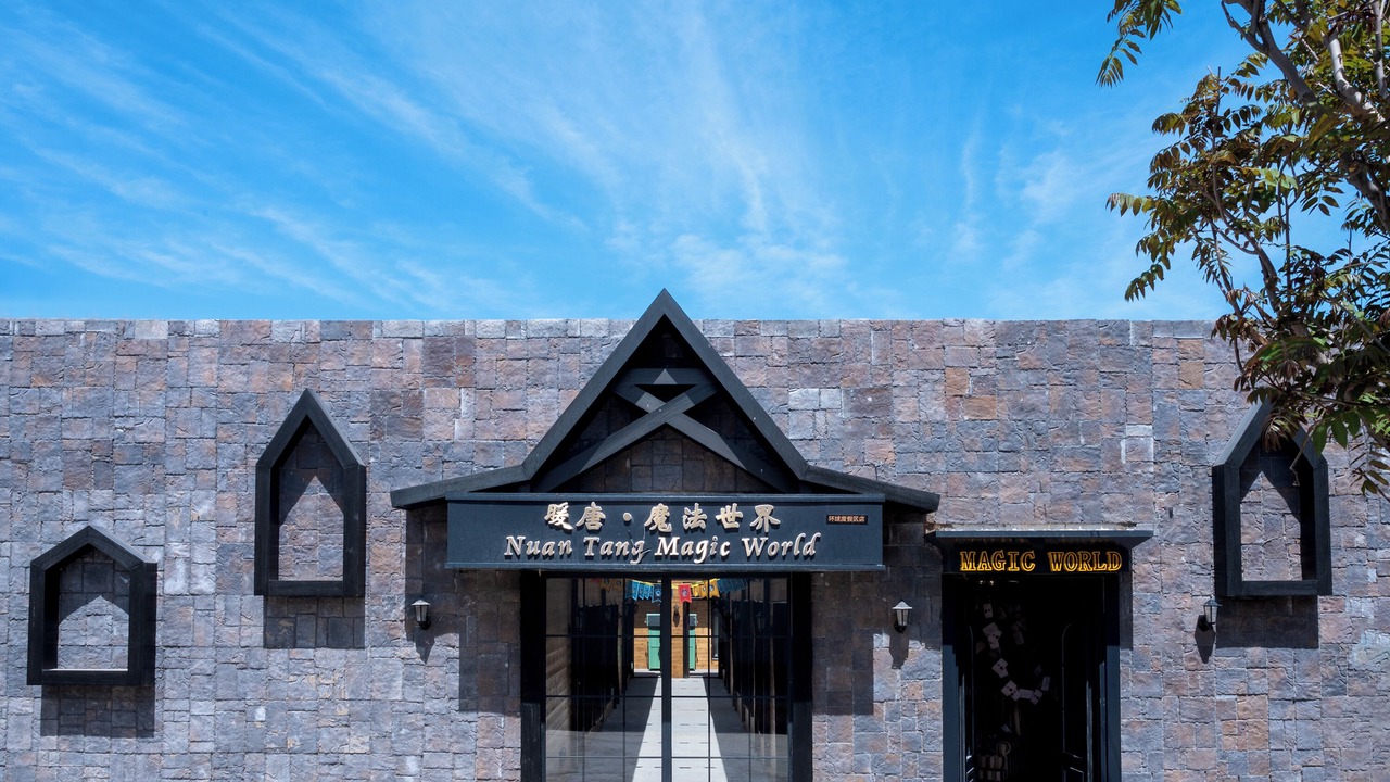 Photo of Outdoor in Tongzhou