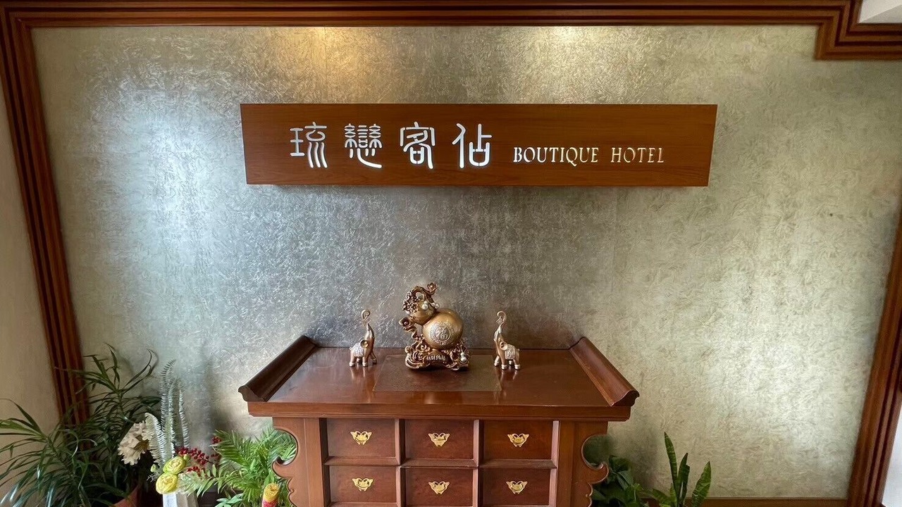 Photo of Others in Luodong