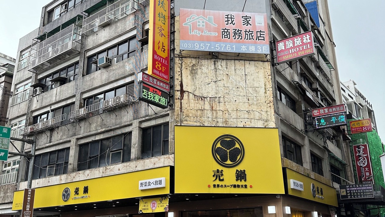 Photo of Outdoor in Luodong