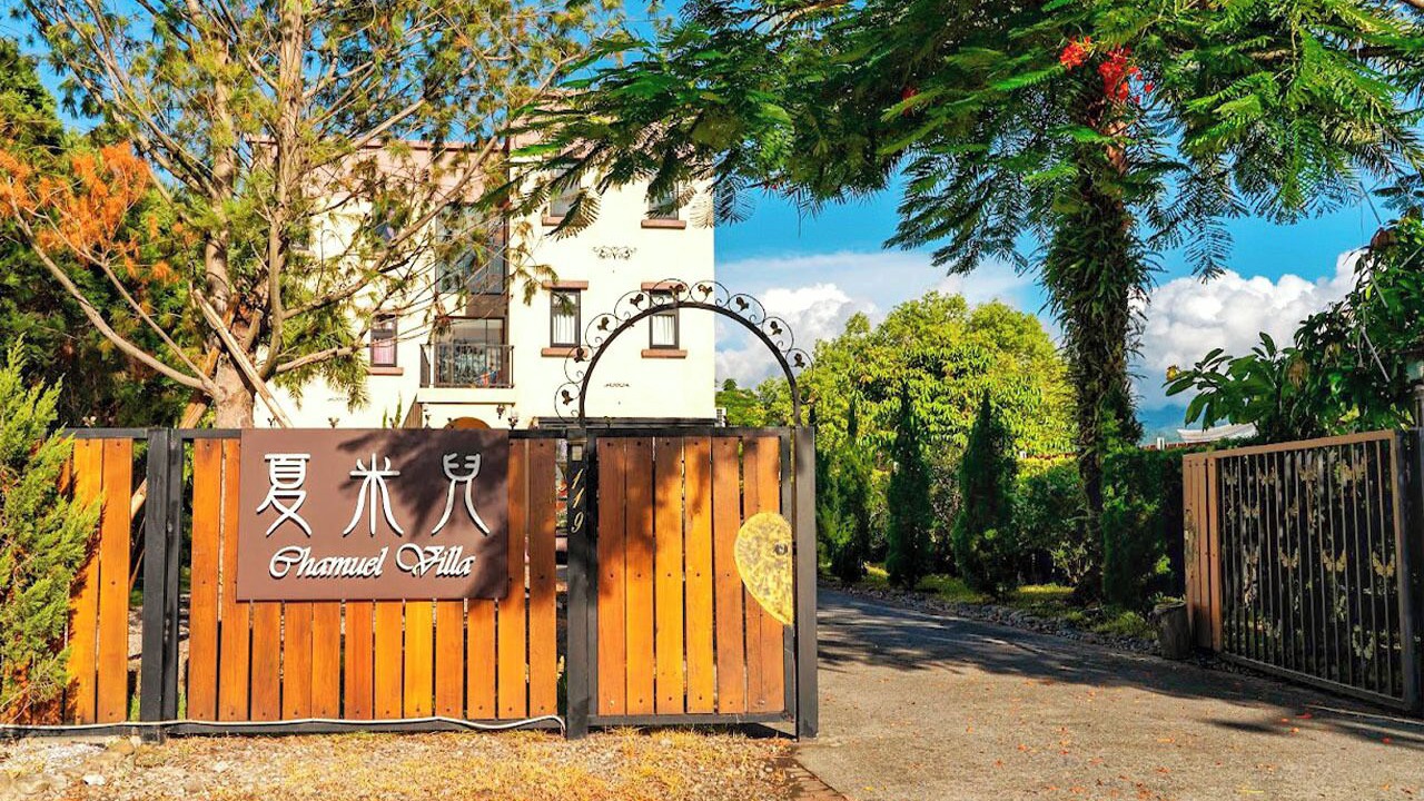 Photo of Outdoor in Yuanshan