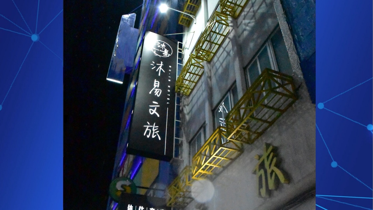 Photo of Outdoor in Kaohsiung City Centre