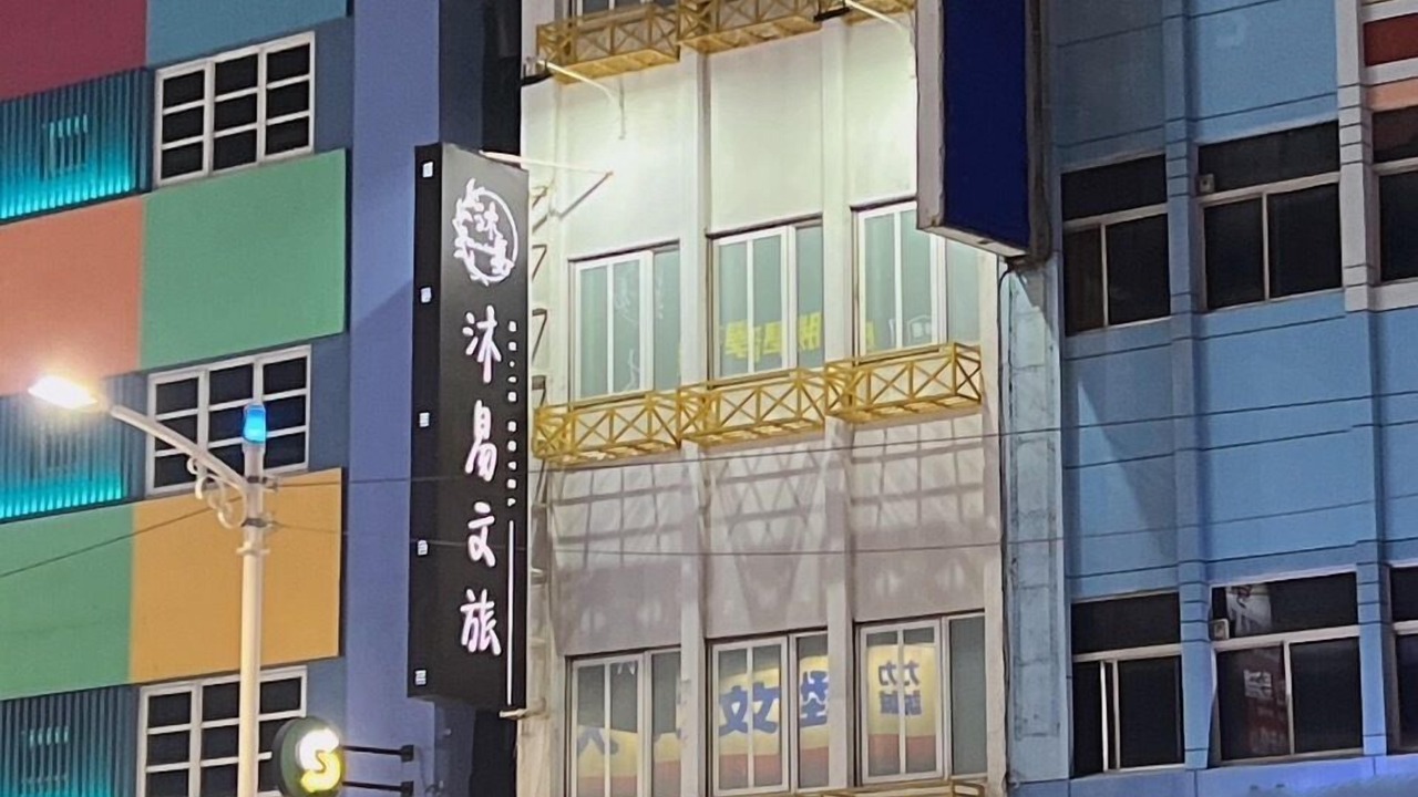 Photo of Outdoor in Kaohsiung City Centre