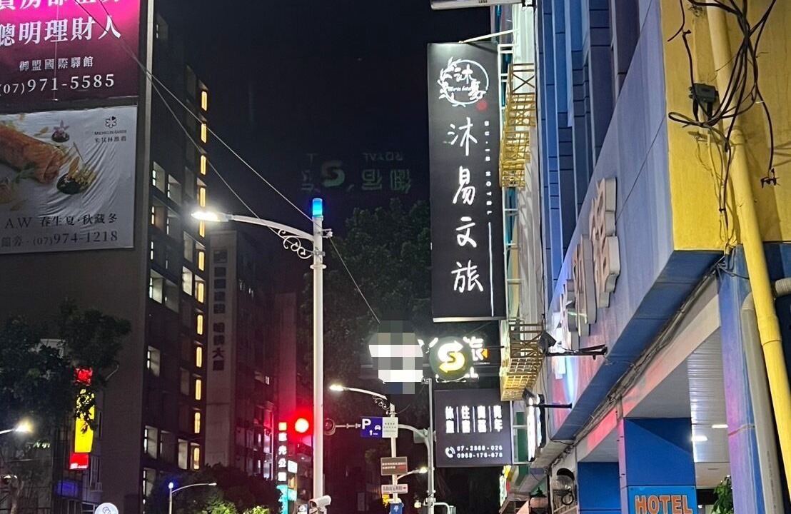 Photo of Outdoor in Kaohsiung City Centre