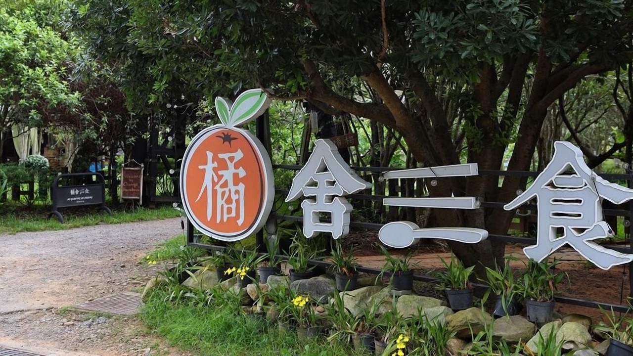 Photo of Outdoor in Zhuolan
