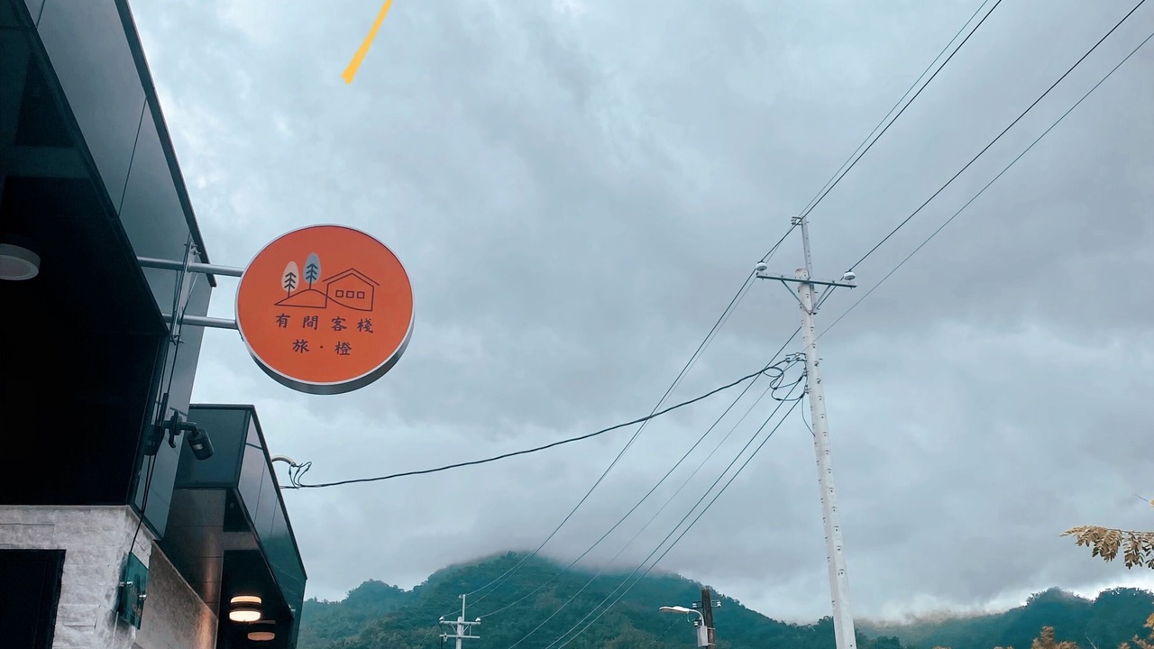 Photo of Outdoor in Meinong