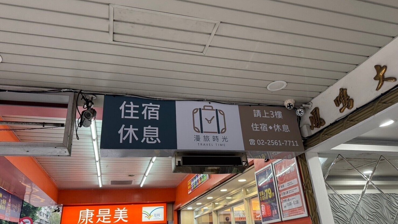 Photo of Outdoor in Zhongshan