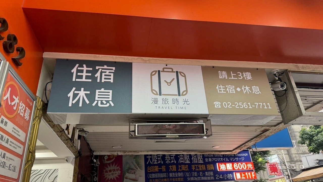 Photo of Outdoor in Zhongshan