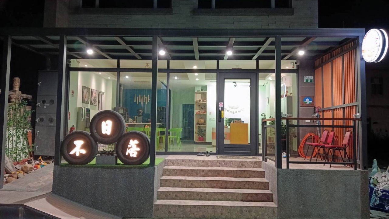 Photo of Outdoor in Budai